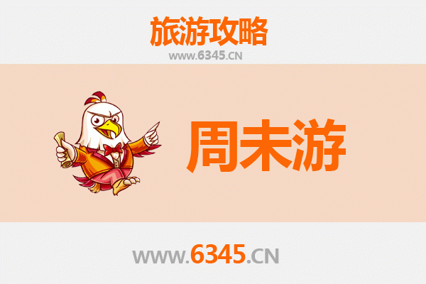 通辽奈曼周末游攻略：沙漠与草原的完美邂逅