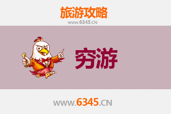 通辽一人穷游全攻略：草原沙漠与文化探索
