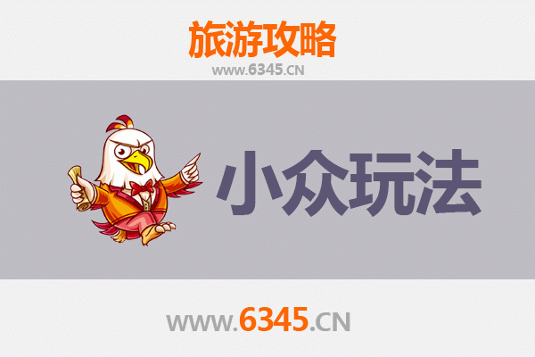 通辽小众玩法探秘：草原深处的隐藏宝藏