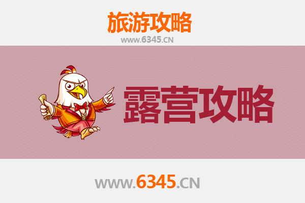 通辽周边露营胜地推荐：草原星空与沙漠奇遇