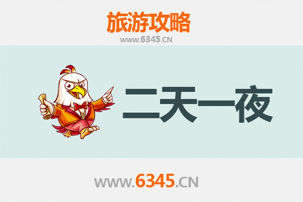 通辽两天一夜游攻略：草原风情与文化探索